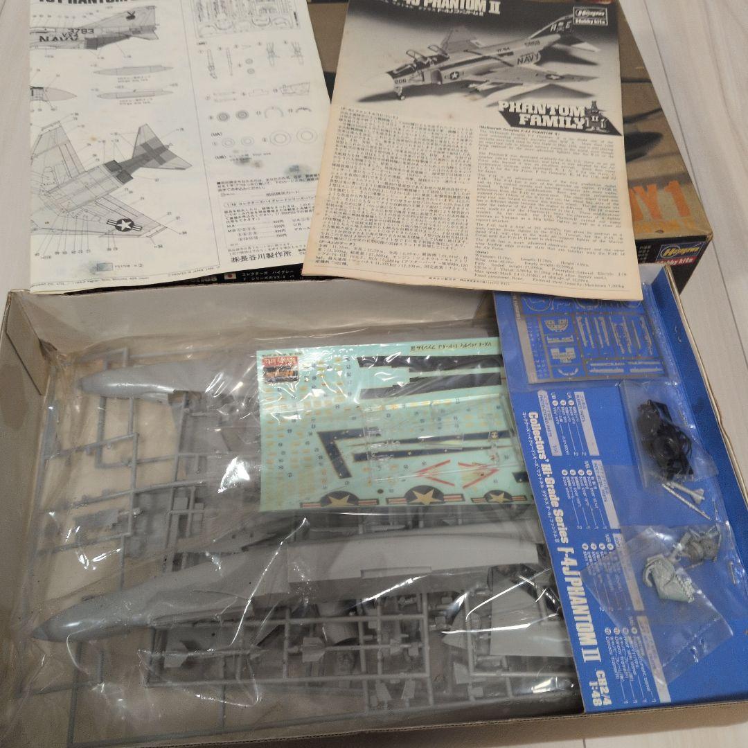 絶版】HASEGAWAプラモセット