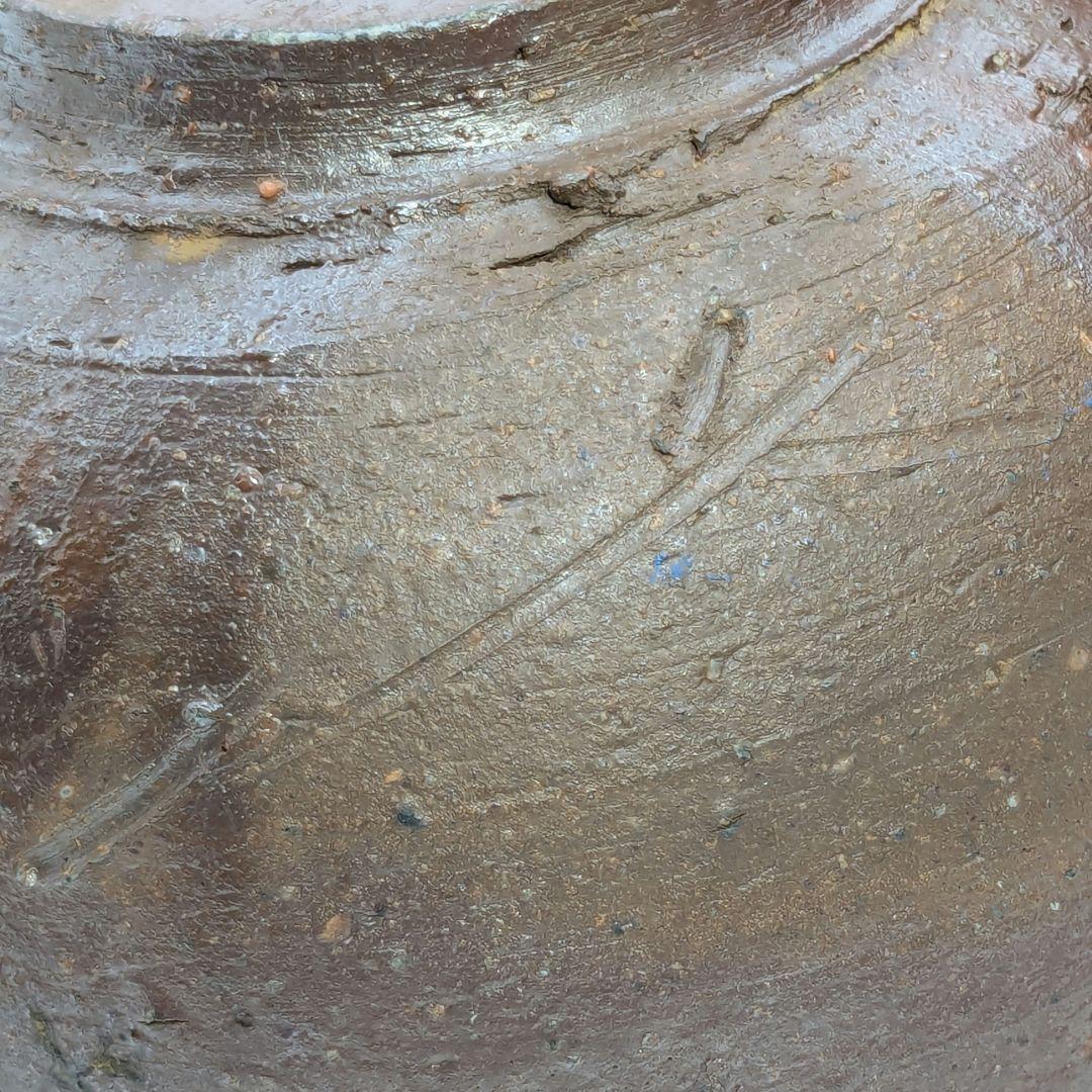 人間国宝 藤原雄 備前焼 茶盌 合箱 抹茶碗 抹茶茶碗 茶道具 茶器 食器 在銘