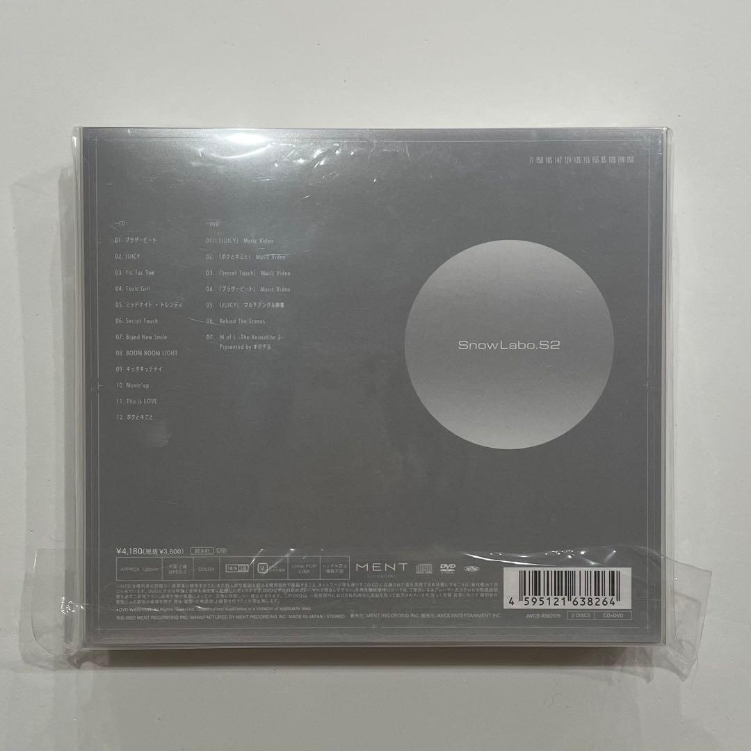 匿名配送】SnowMan スノーマン ライブDVD CD 8点まとめ売り