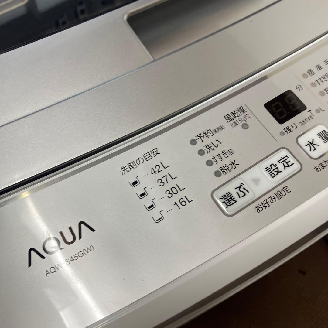 福岡限定・福岡市近郊配達設置無料】1人暮らし楽ちんスタート家電3点