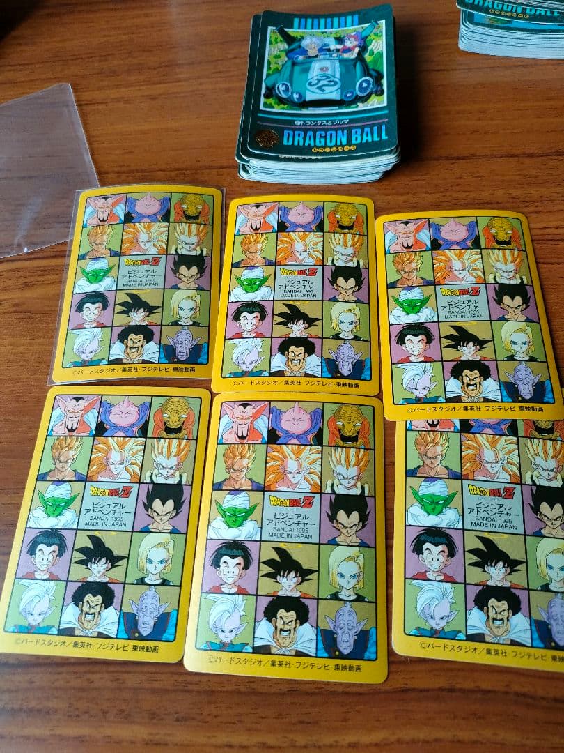 極美品 ビジュアルアドベンチャー95.95EXフルコンプドラゴンボール