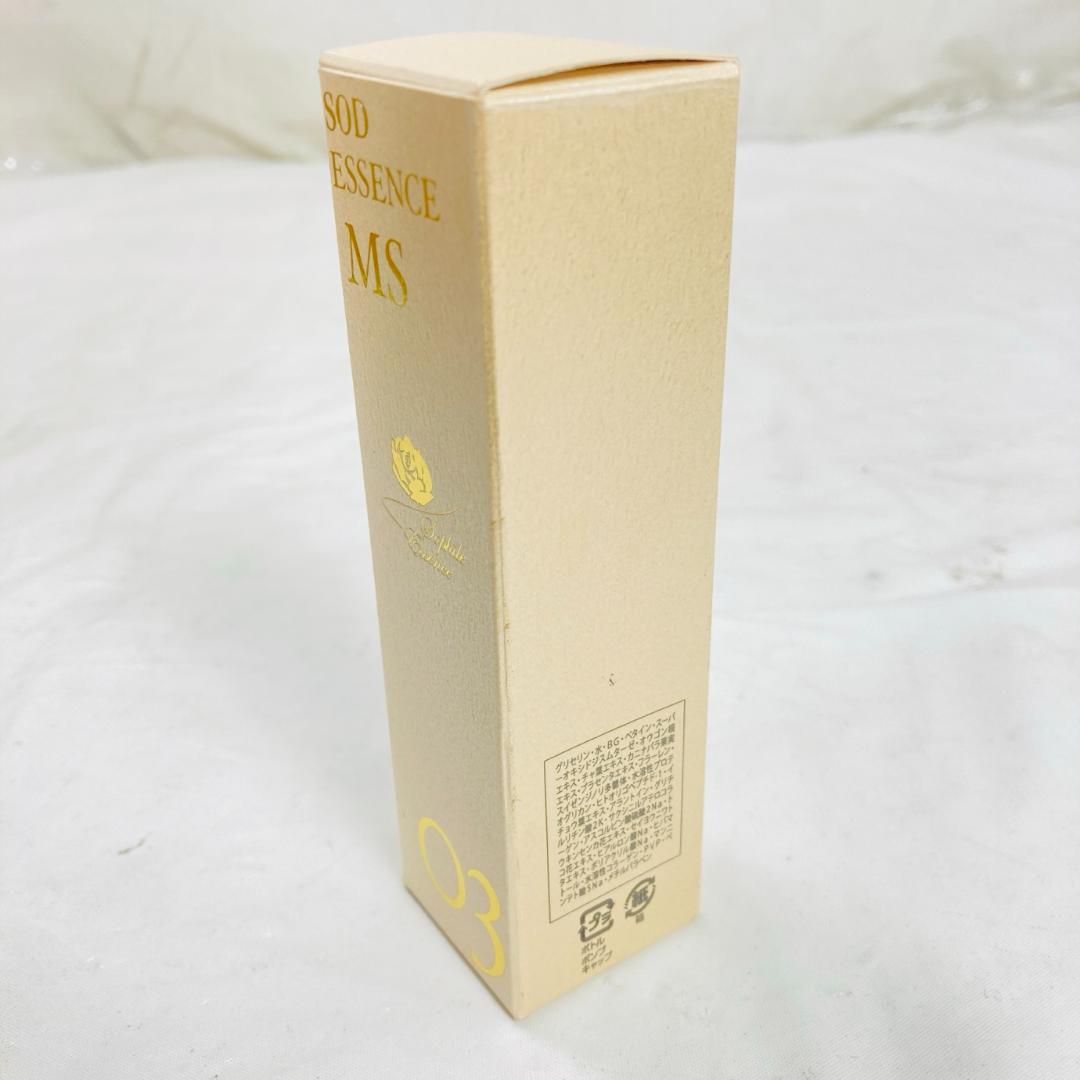 未使用 ソフィール SODエッセンスモイストケア S 42ml 美容液