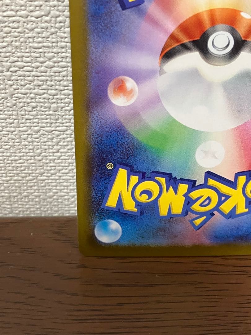 ゲゲゲのゲさん