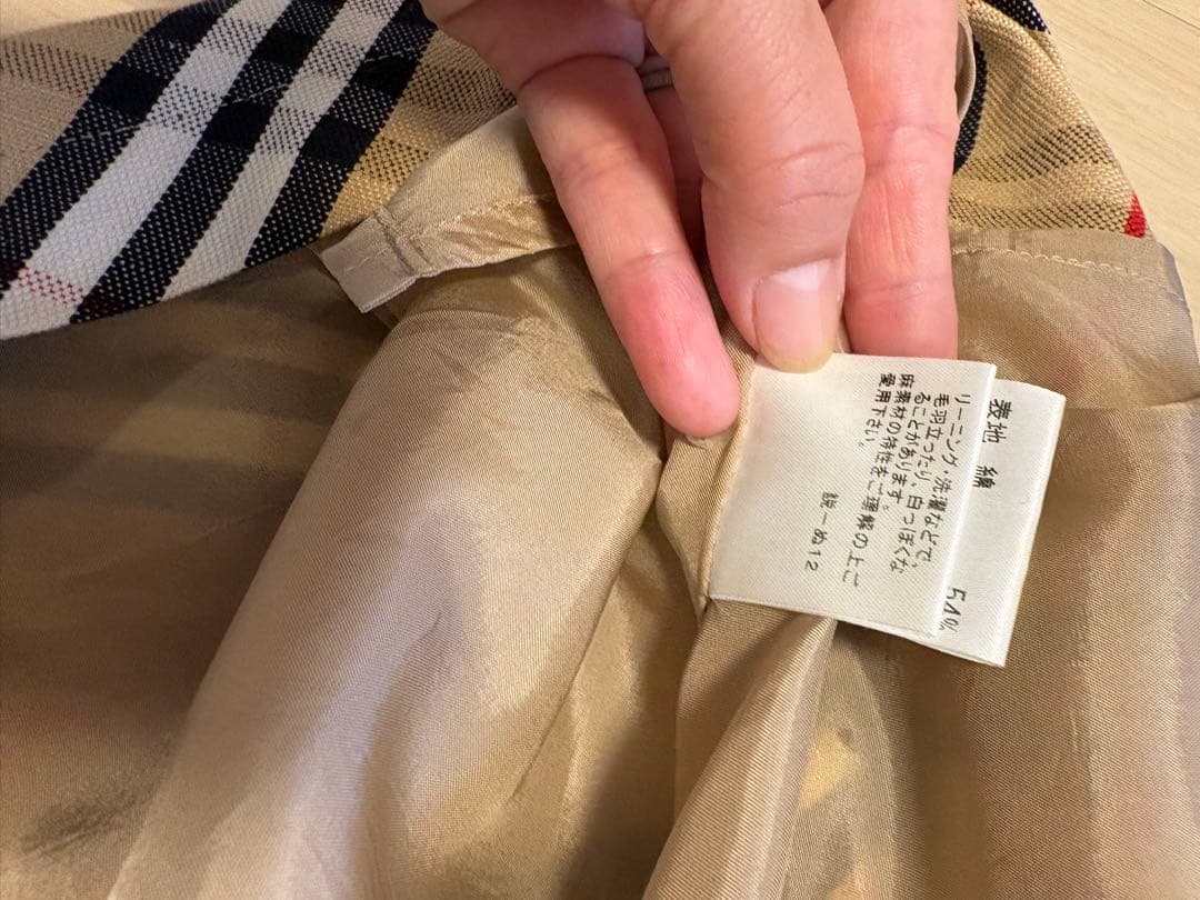 バーバリー スーパーロングスカート ノバチェック