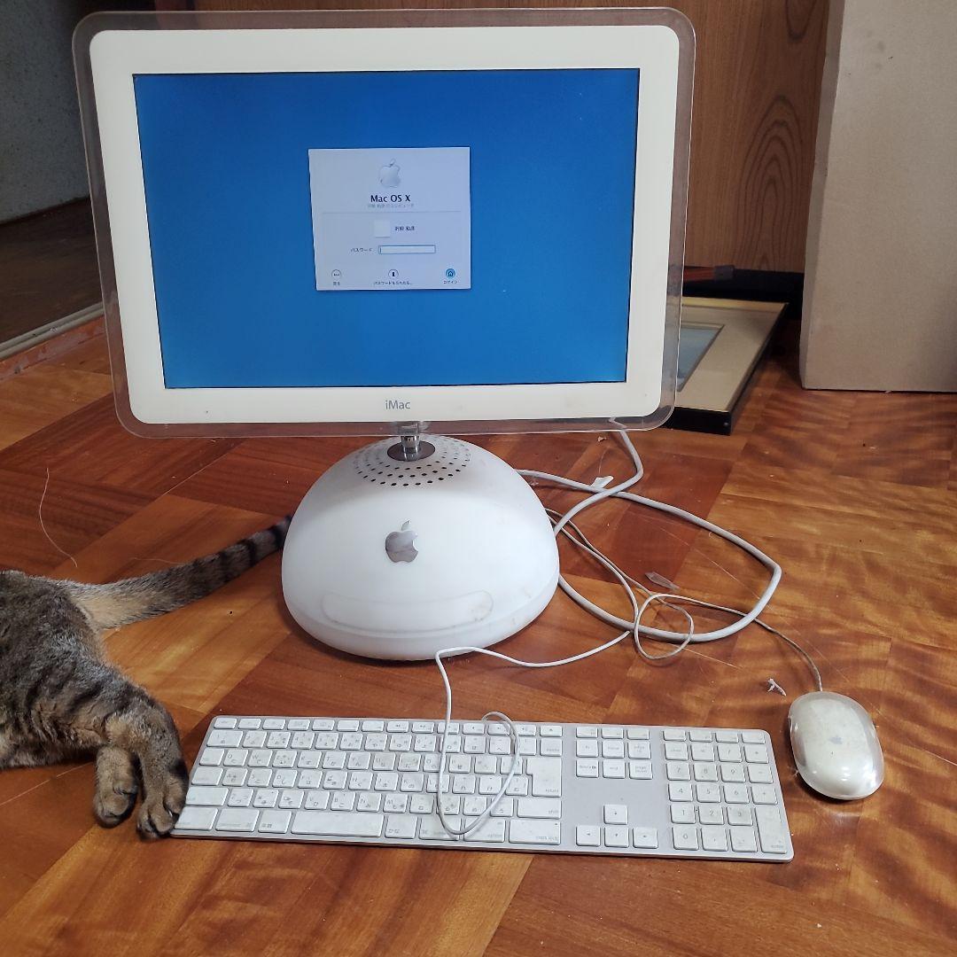 Apple iMac G4 15インチ iMac G4 | 1 GHz | USB 2.0 | 15 Inch -