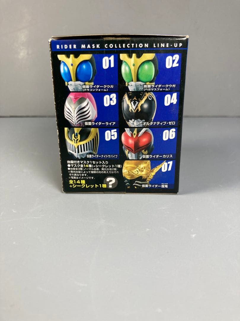 マスクコレクション マスコレ 仮面ライダーハイパーガタック - メルカリ