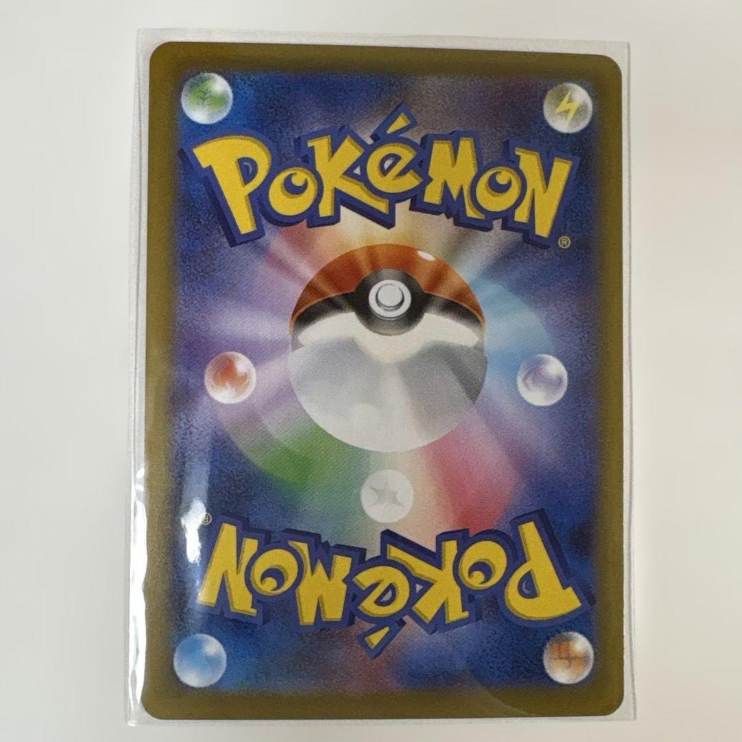 【安心鑑定あり・極美品】ポケモンカード メガリザードンX SAR インフェルノX