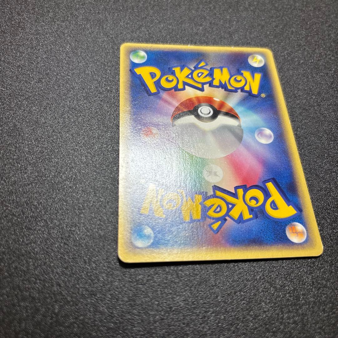 ピカチュウ eカード プロモ JR