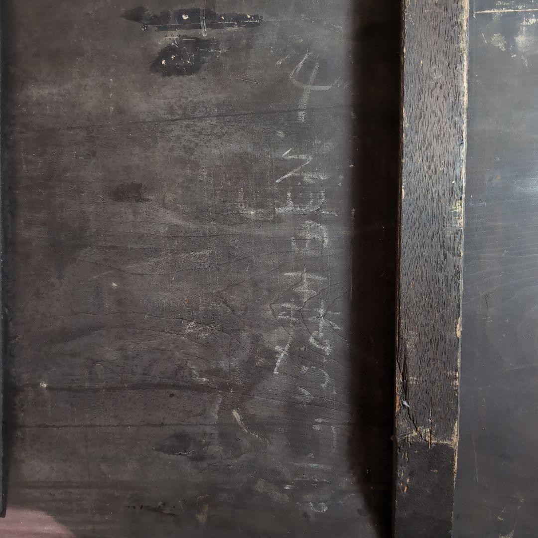 住友化成肥料 販売元　益田森治商店 木看板