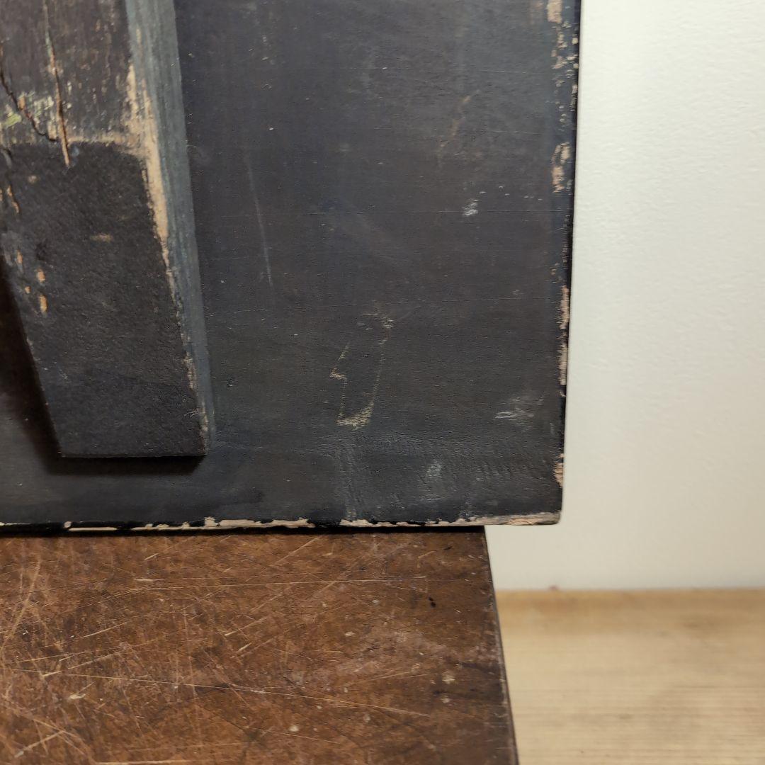 住友化成肥料 販売元　益田森治商店 木看板