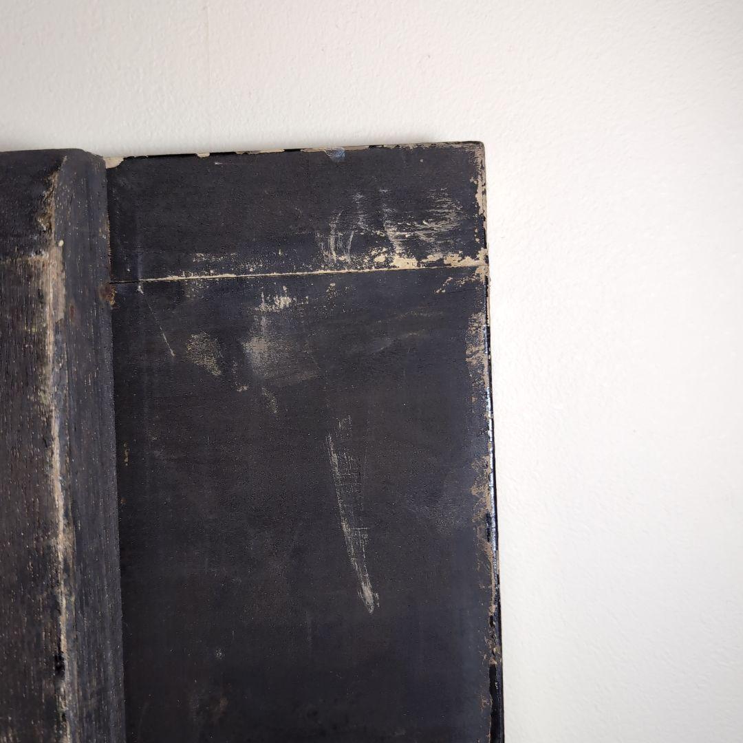 住友化成肥料 販売元　益田森治商店 木看板