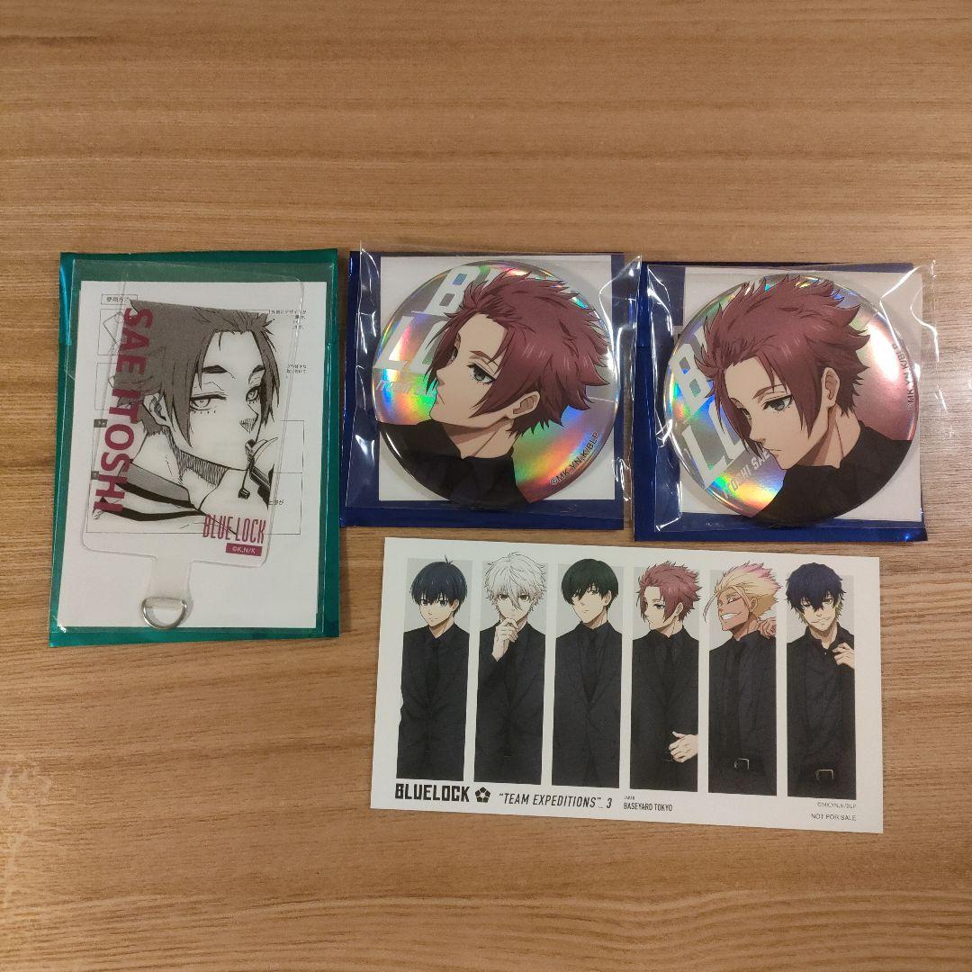 ブルーロック ベースヤード 缶バッジ 糸師冴 Amazon.co.jp: ブルー