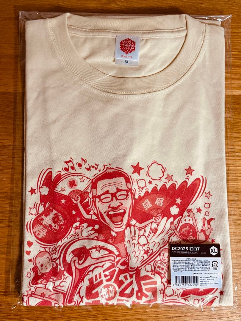 水曜どうでしょうキャラバン2025 紅白Tシャツ XLサイズ - メルカリ