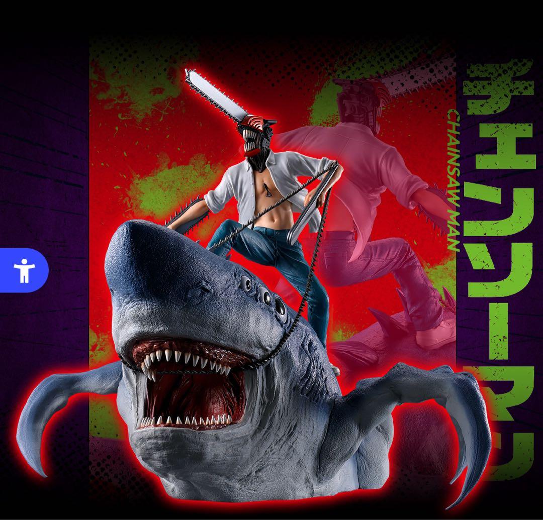 チェンソーマン 一番くじ ラストワン賞 デンジ サメの悪魔 ビーム 一番くじ