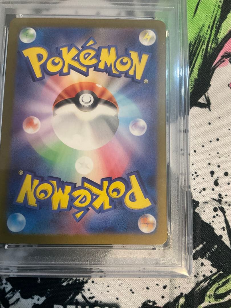 ピカチュウ025/165 マスターボールミラー　PSA9