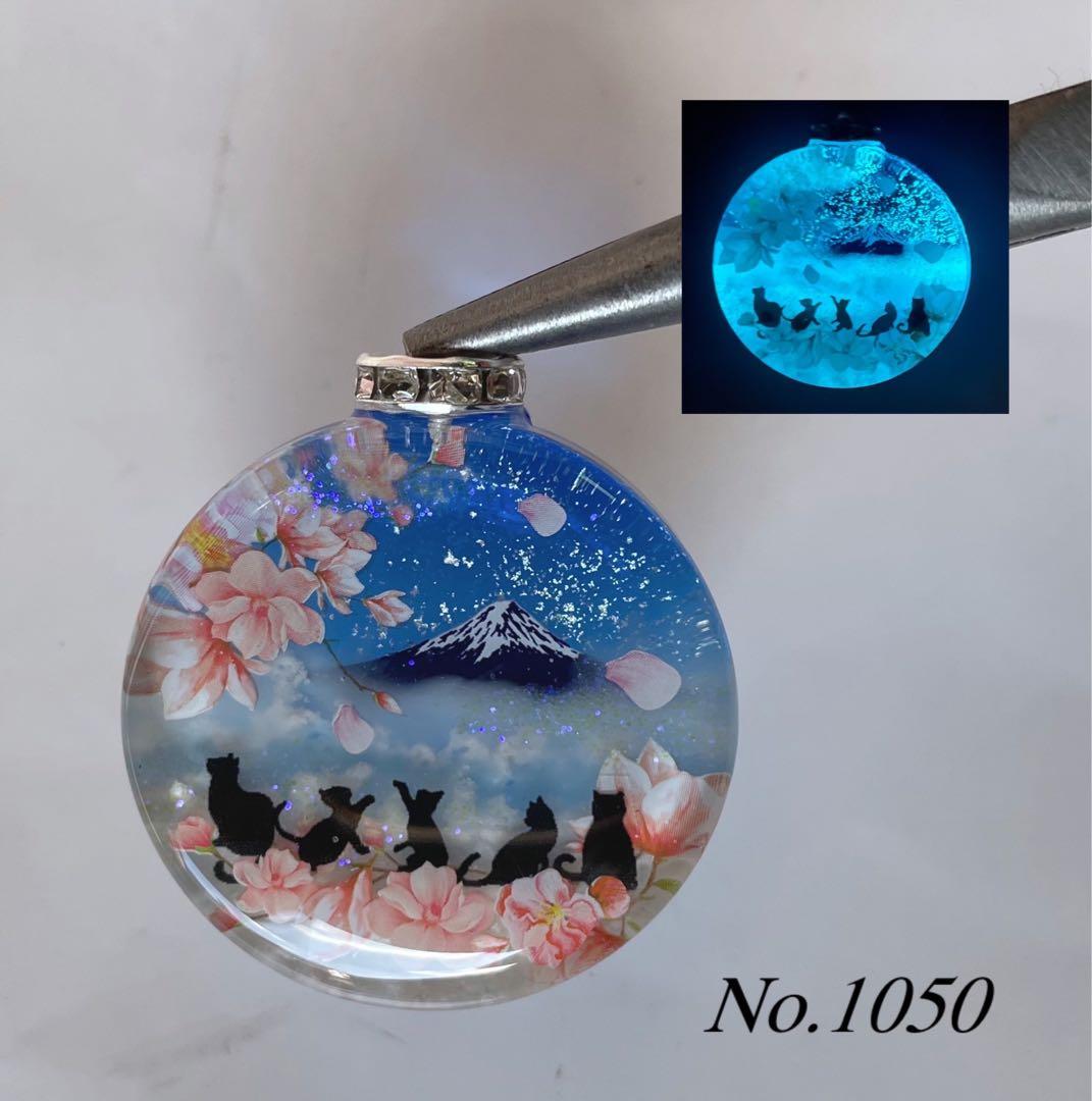 すずらん様専用/星降る夜の子猫達 蓄光 オルゴナイトキーホルダー