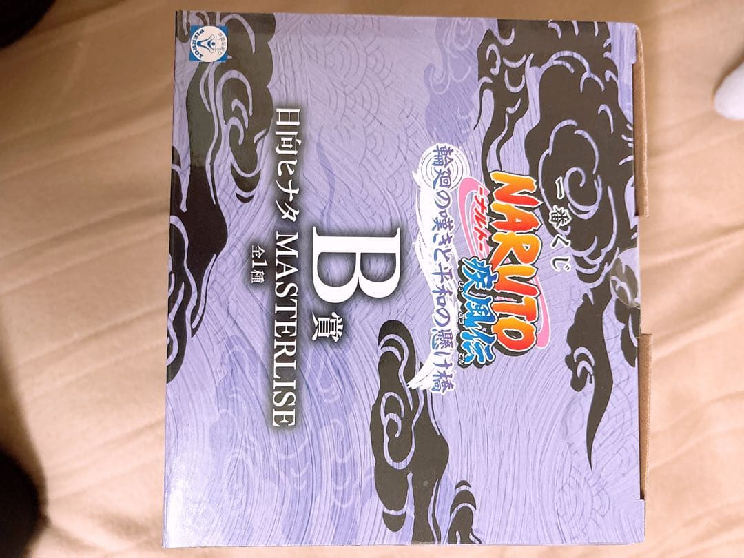 NARUTO疾風伝 一番くじ B賞 日向ヒナタ C賞 ペイン(天道) - メルカリ