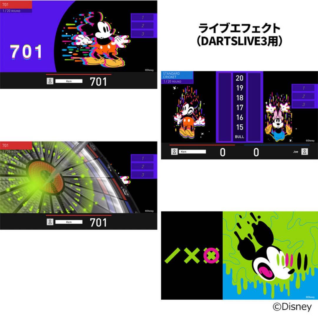 超激レア商品Disney DARTSLIVEカード 全4種セット日本限定品