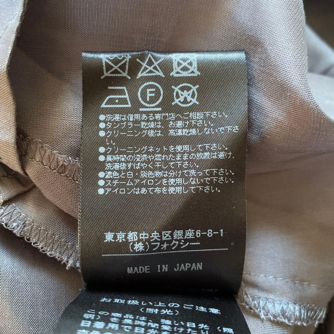 美品✨人気 フォクシー シアーサーキュラー スカート フレア シルク混 38