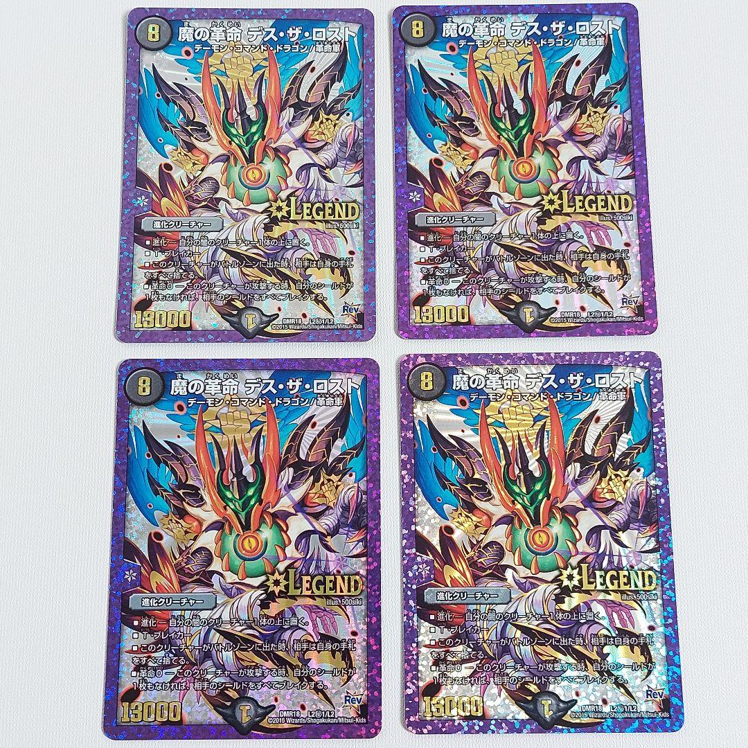 調整パーツ付き ネクラルドルフ デッキ デュエマ ルドルフアルカディア