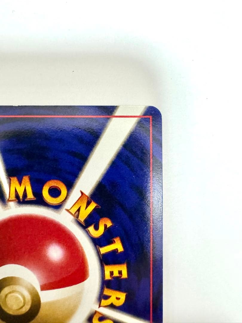 【旧裏】ライチュウ ★ 第3弾拡張パック 化石の秘密