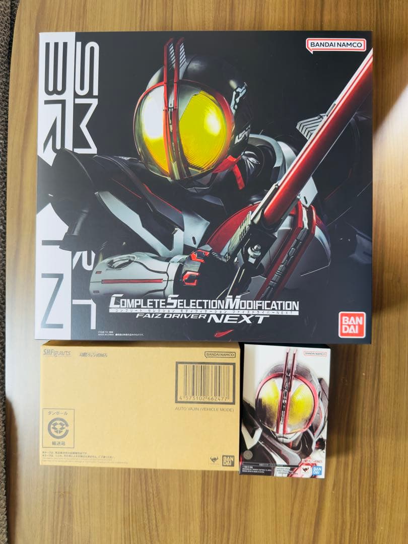 S.H.Figuarts 真骨頂製法　仮面ライダーネクストファイズ　オートバジン