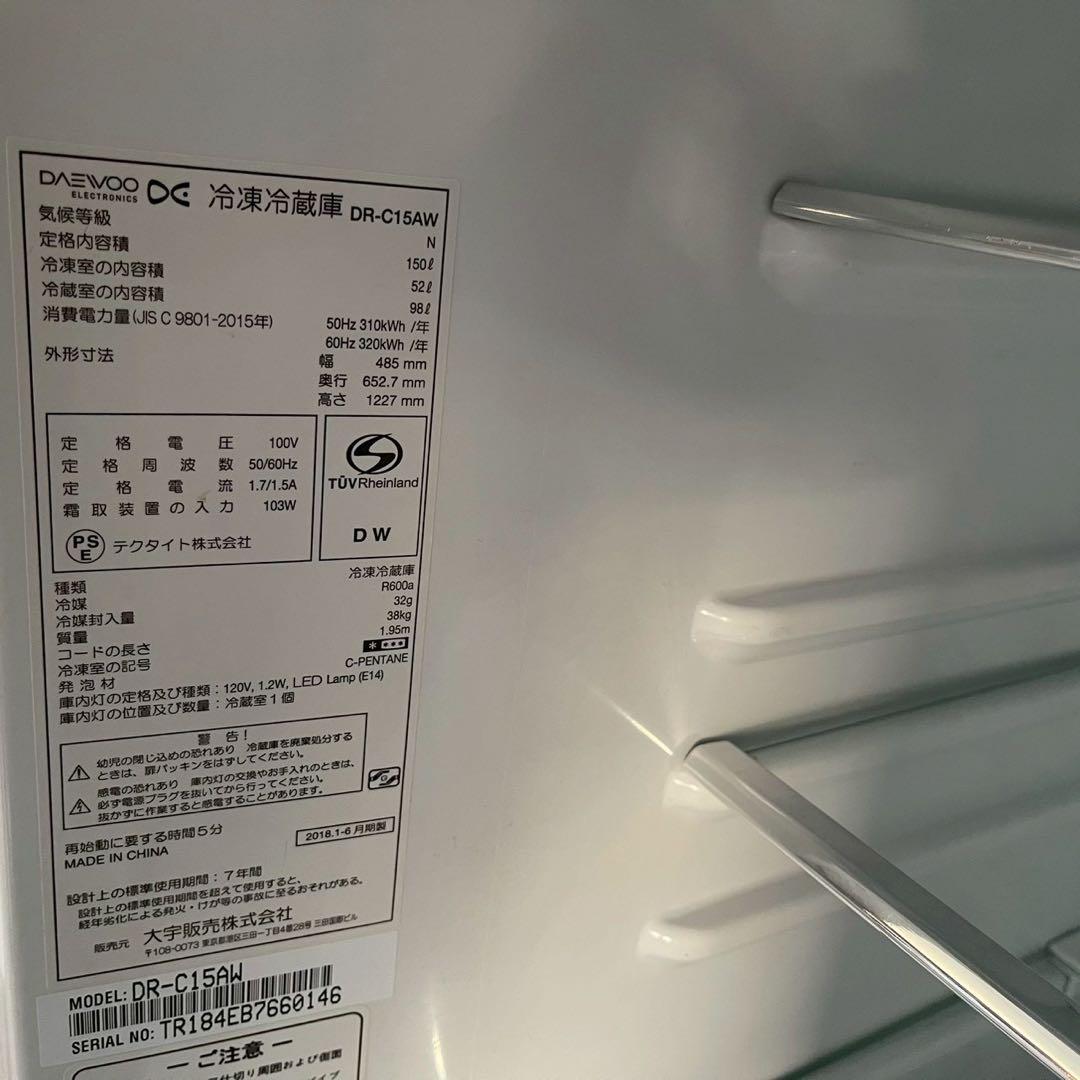 都内23区送料無料❗️ DAEWOO レトロスタイル冷蔵庫　2018年製✨