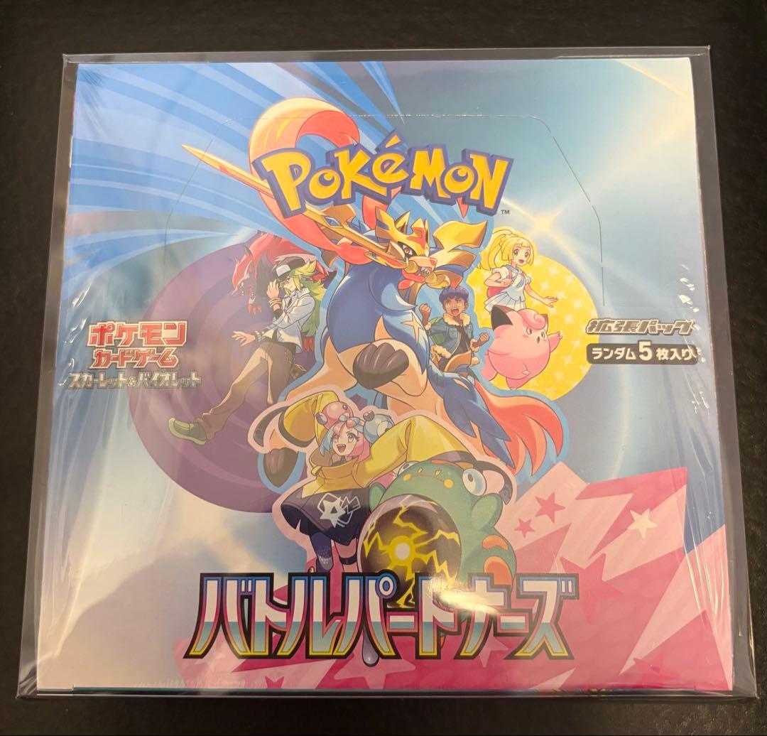 ポケモンカード　7ボックス まとめ売り