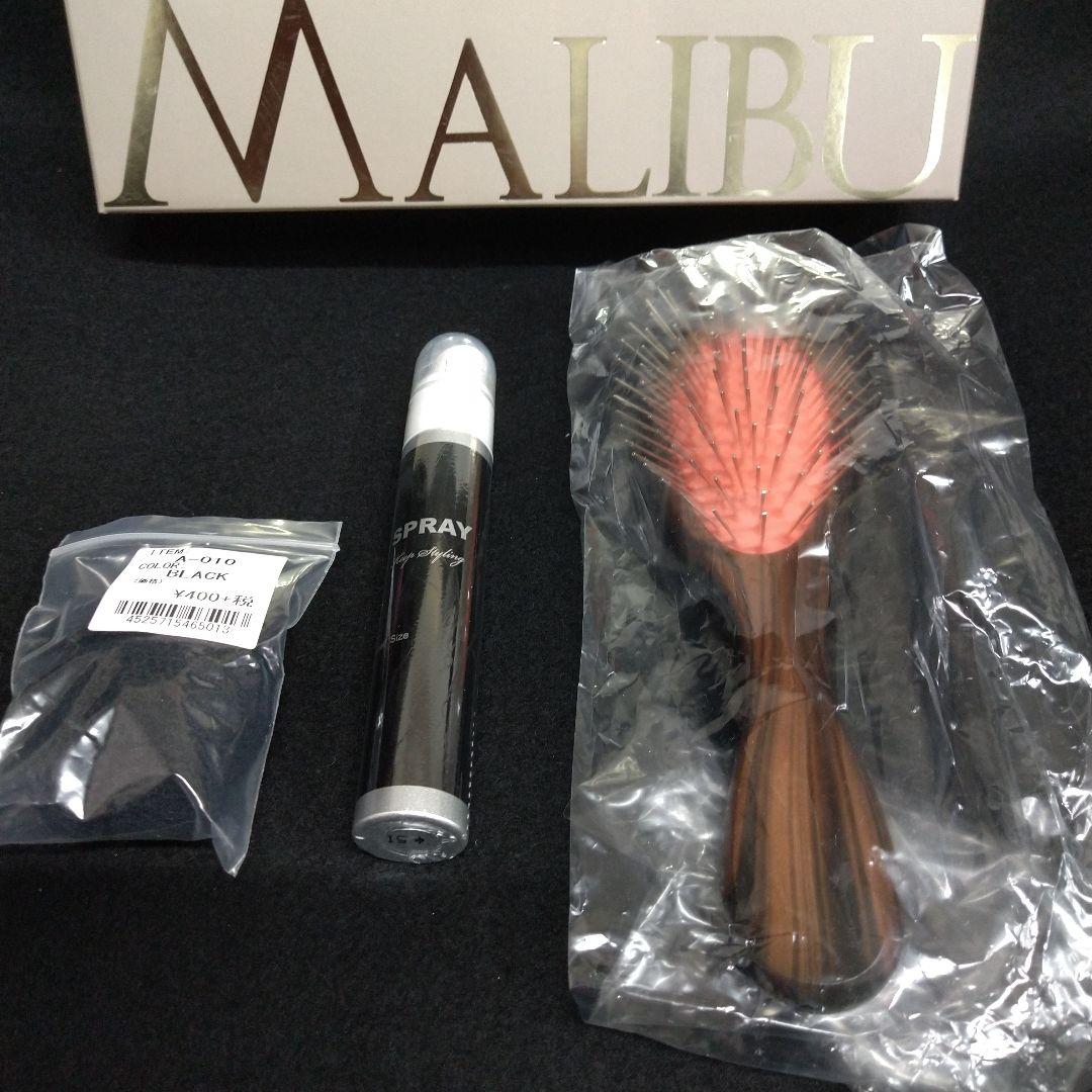 マリブ耐熱ファイバーフルウイッグ！ブラシ！スプレー！ネット付き