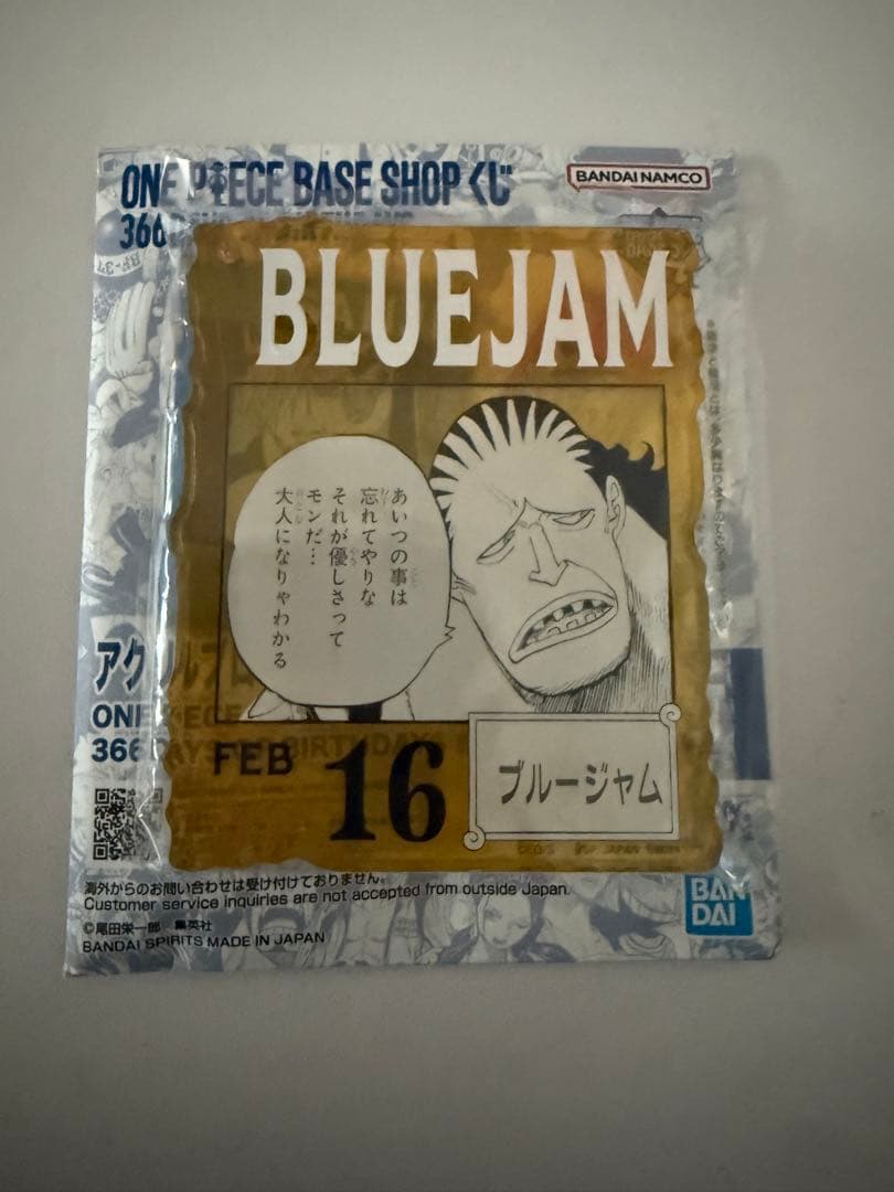 【SALE】アクリルブロックチャーム 1番くじ ワンピースショップ ８点セット