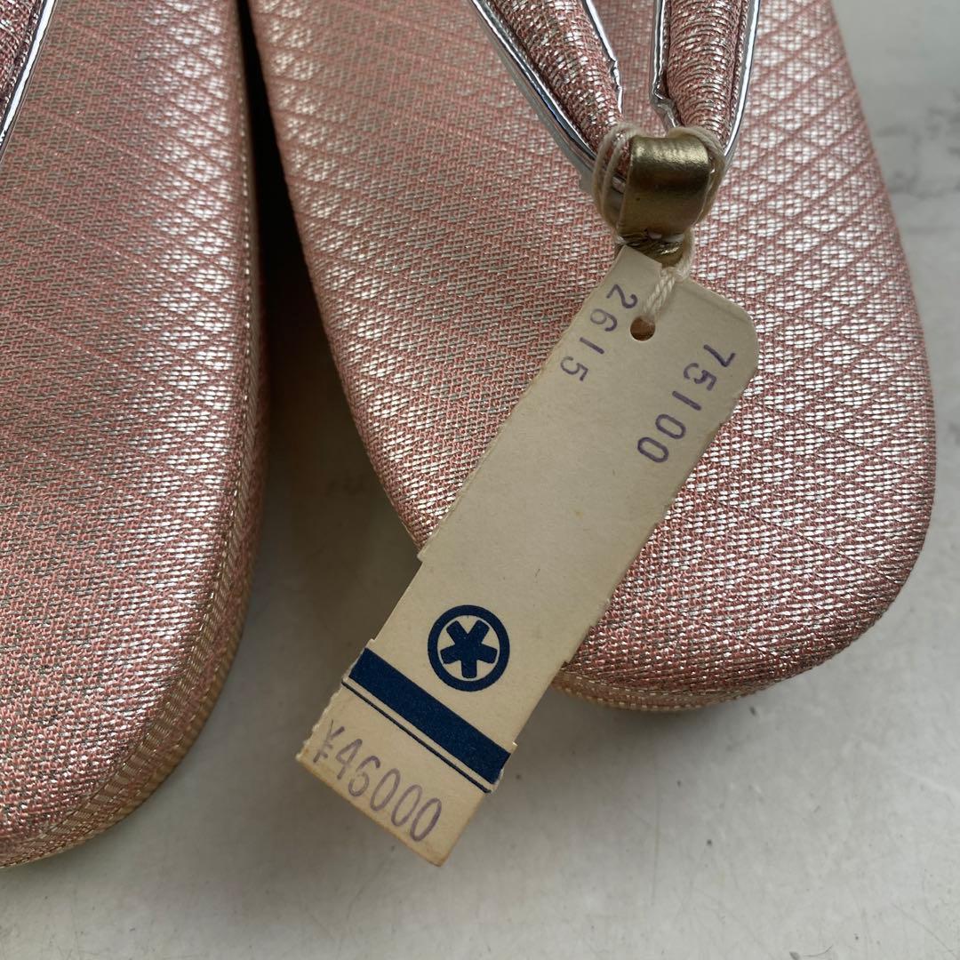 佐賀錦織 ピンク×銀 和柄 振袖 着物 和装用バッグ 草履23㎝ M 2点セット