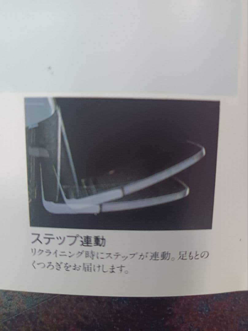 理容機器 新明和BC―2715 再生品