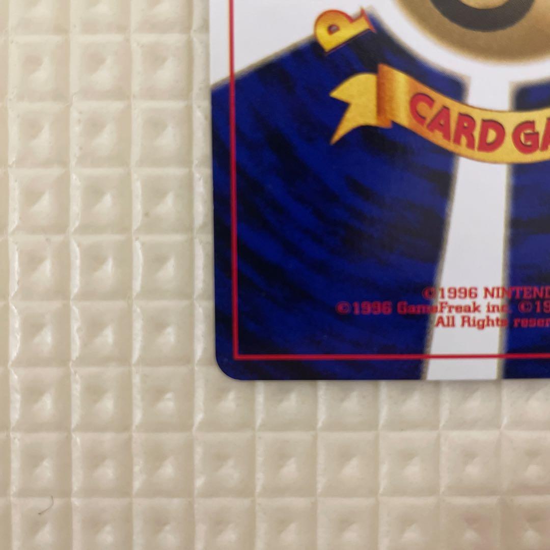 ポケモンカード 旧裏 スイクン 美品 ポケカ 旧裏】スイクン（キラ） 4