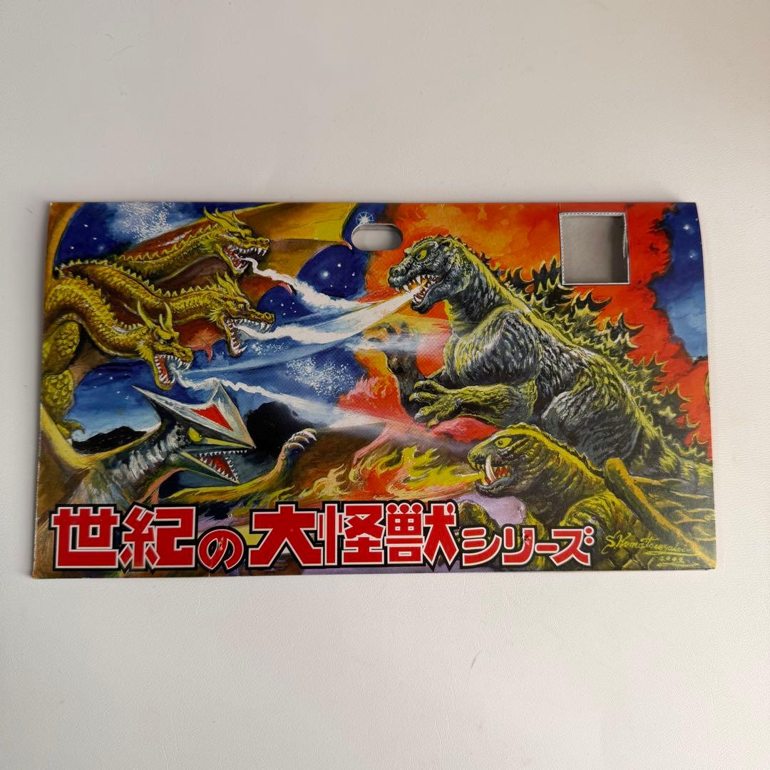 マーミット 世紀の大怪獣シリーズ ギロン ソフビ フィギュア 怪獣天国