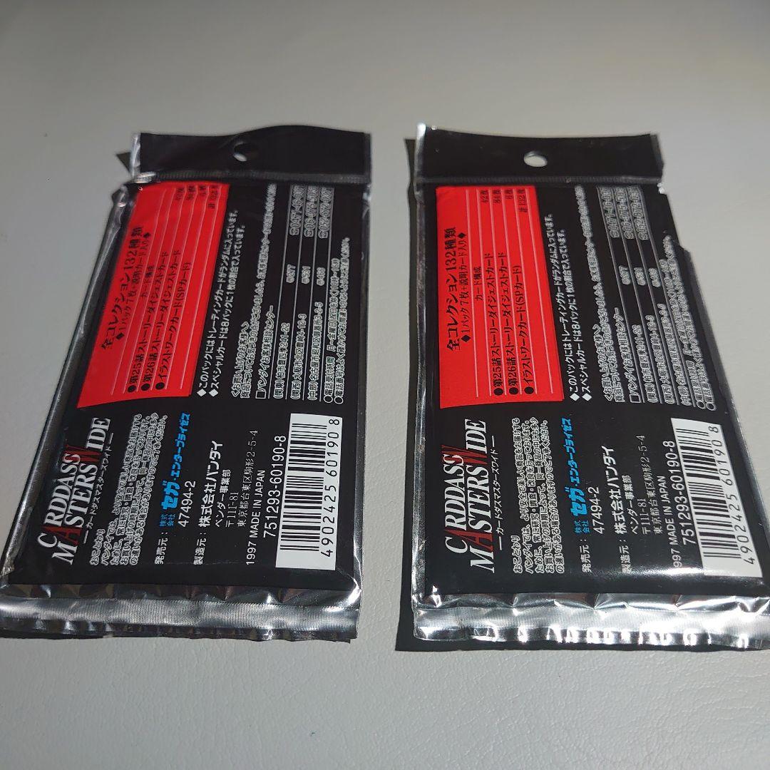 絶版　カードダスマスターズ 新世紀エヴァンゲリオン 第三集　4パック　おまけ付き