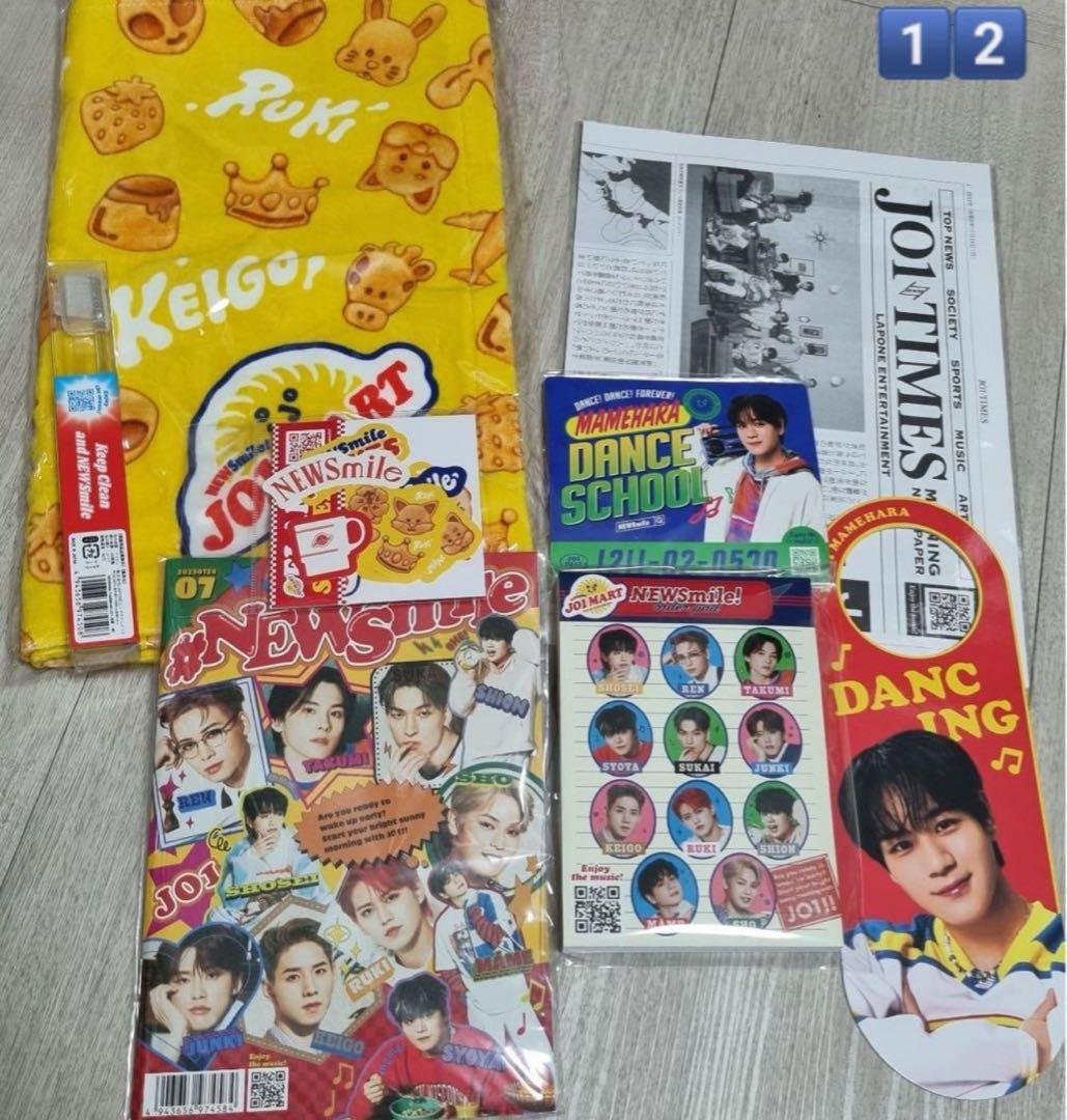 豆原一成 まめちぃ グッズ まとめ売り