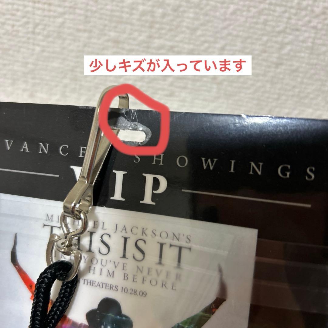 マイケル・ジャクソン THIS IS IT VIPパス　セット先行プレミア上映