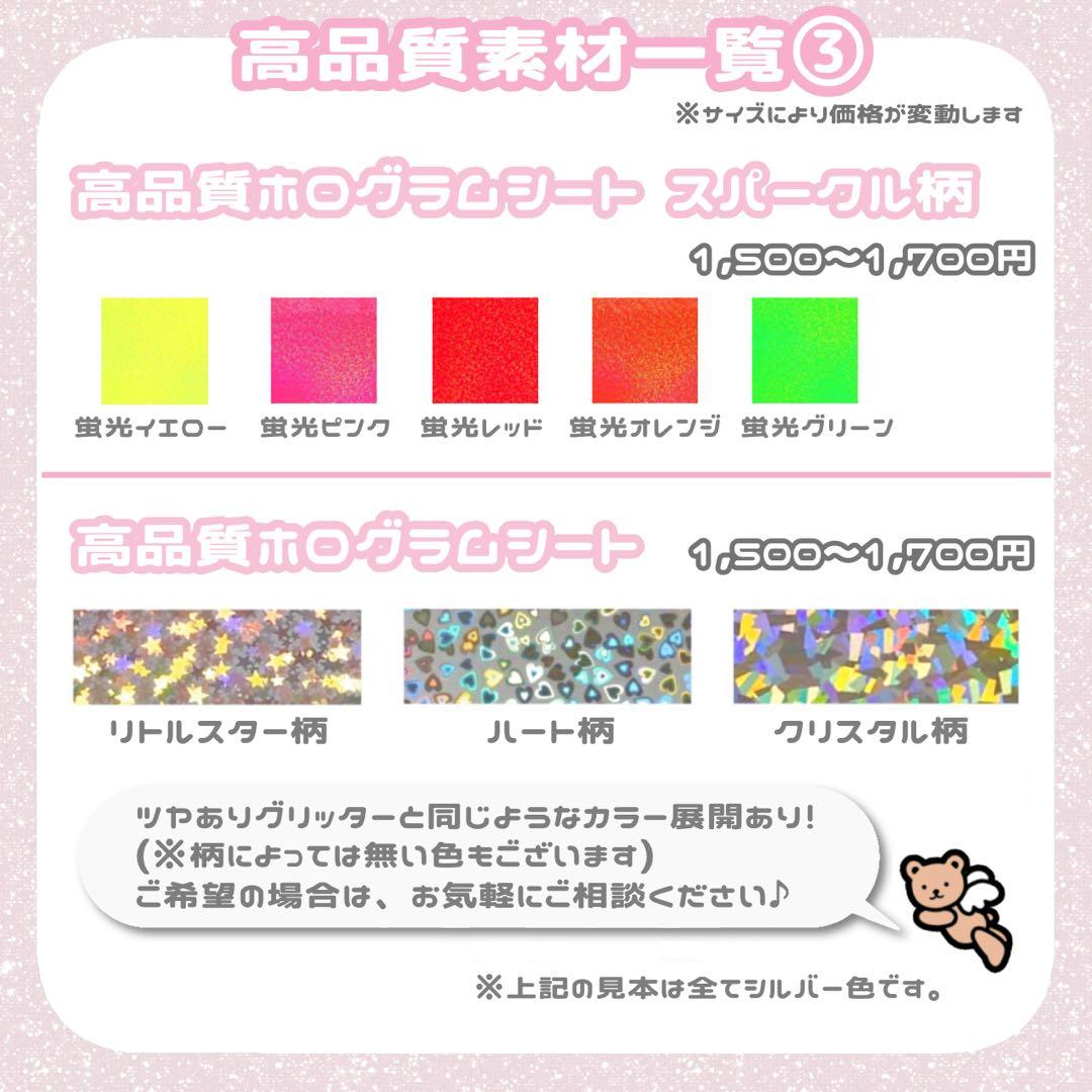 うちわ文字オーダー STmama様 もじパラ公式通販ショップ | コンサート