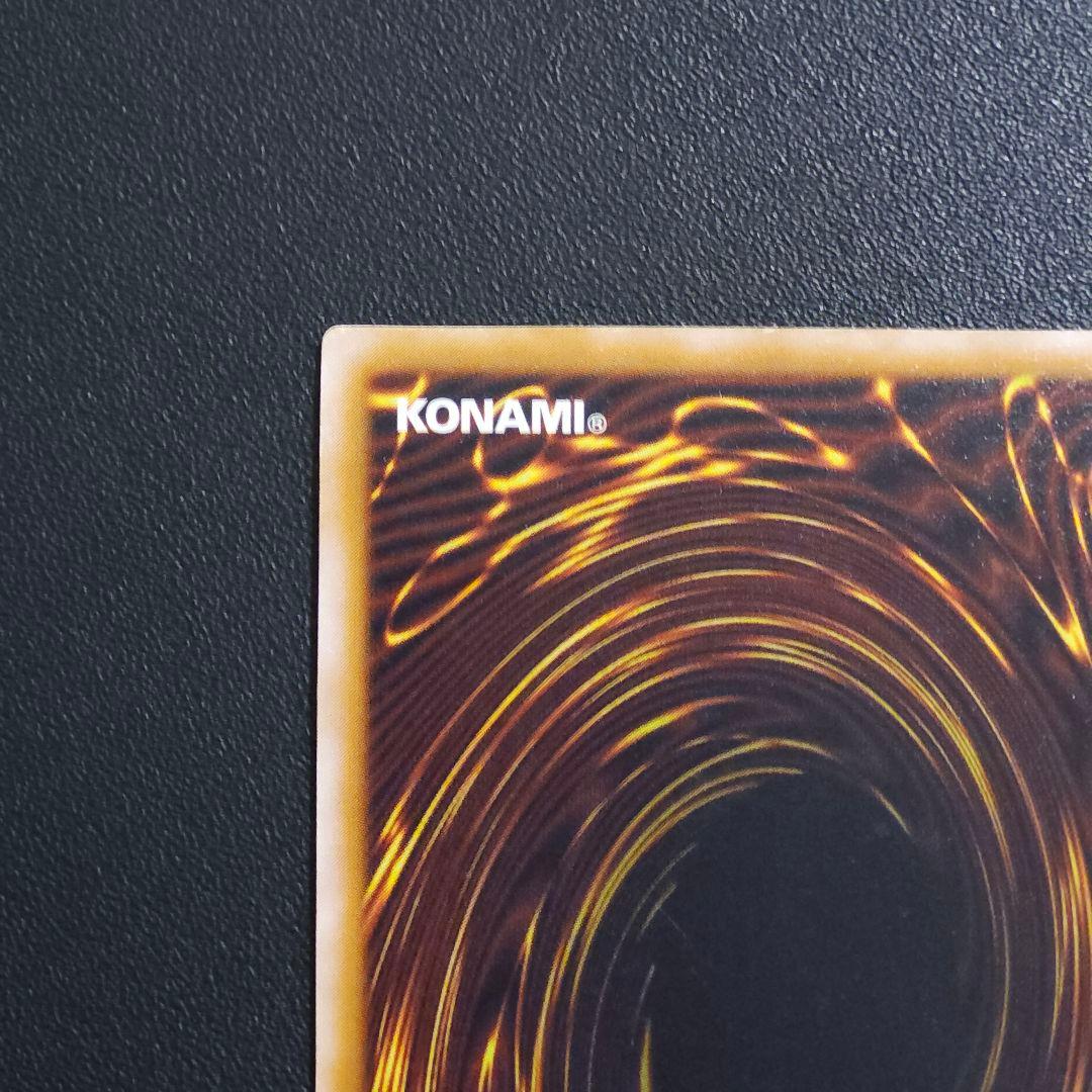 遊戯王　ブルーアイズ　　レリーフ