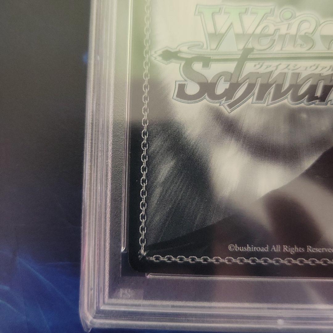 心理掌握 食蜂 ゴールドサインカード psa10