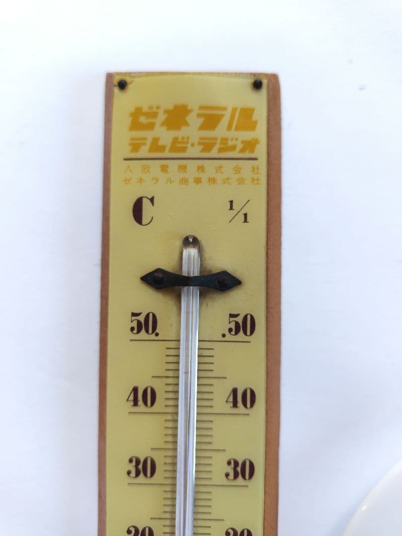 激レア 品　ゼネラル テレビ　灰皿と温度計　昭和レトロノベルティグッズ