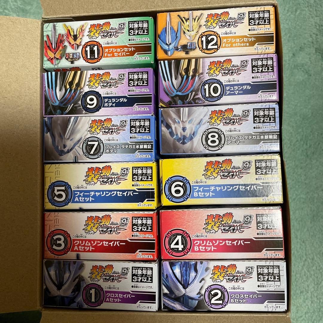 装動 仮面ライダーセイバー ￼ Book1〜10 他 本日限定値下げ価格