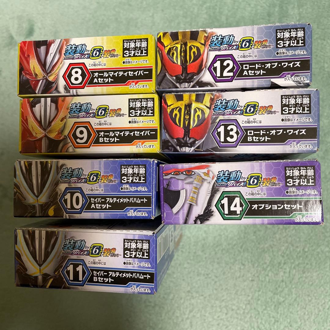 装動 仮面ライダーセイバー ￼ Book1〜10 他 本日限定値下げ価格