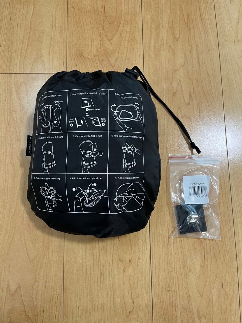 超希少】ヨルシカ ピック 月光再演 2022 後書き・FC会員限定 波紋 縞々