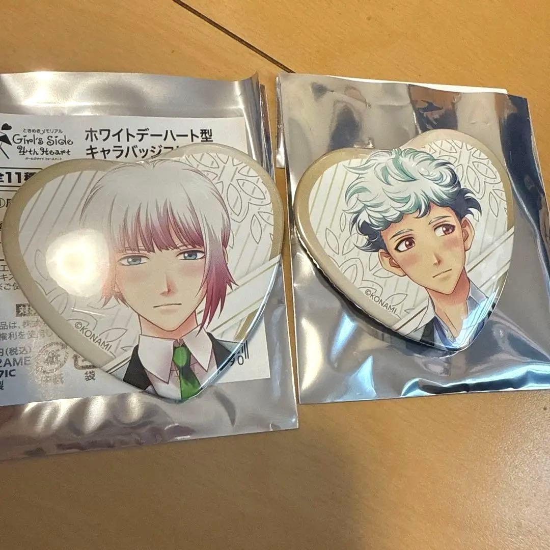 や*い様 ときメモGS4 白羽大地 白羽空也缶バッジ ホワイトデー ハート