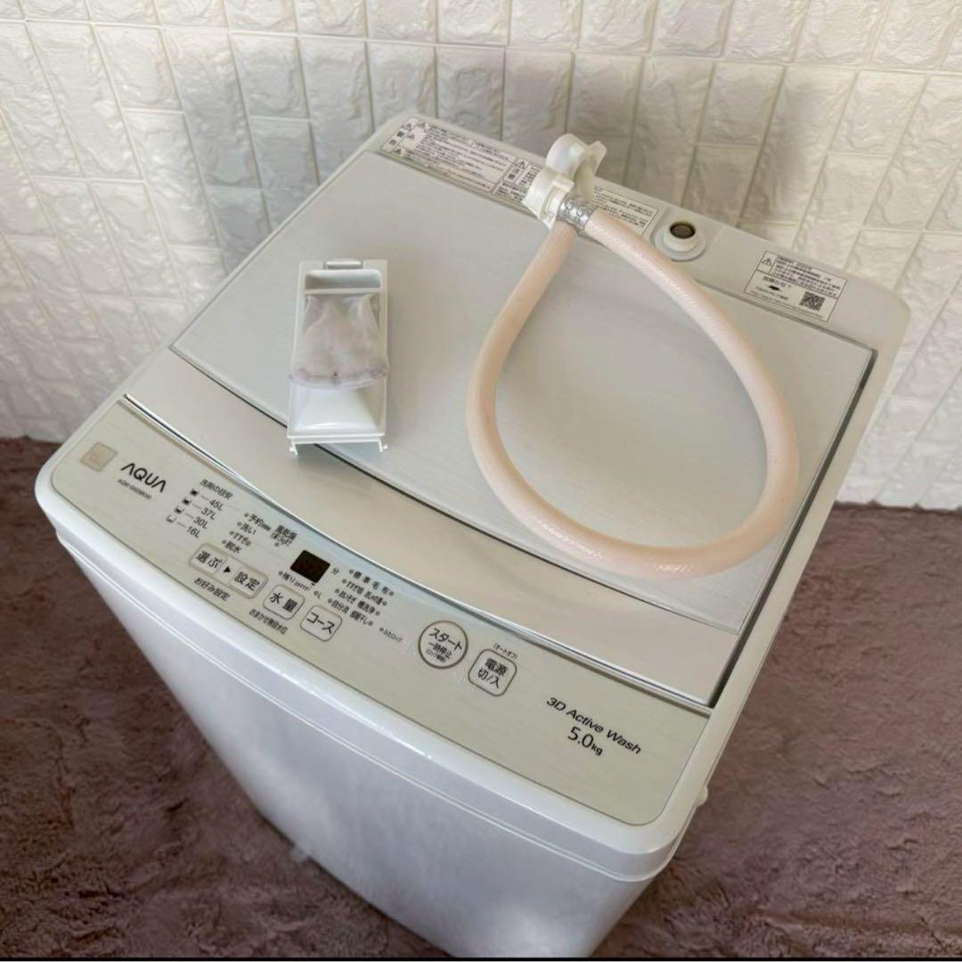 都内23区配送無料✨家電3点セット　アクア　ハイアール　冷蔵庫　洗濯機　レンジ