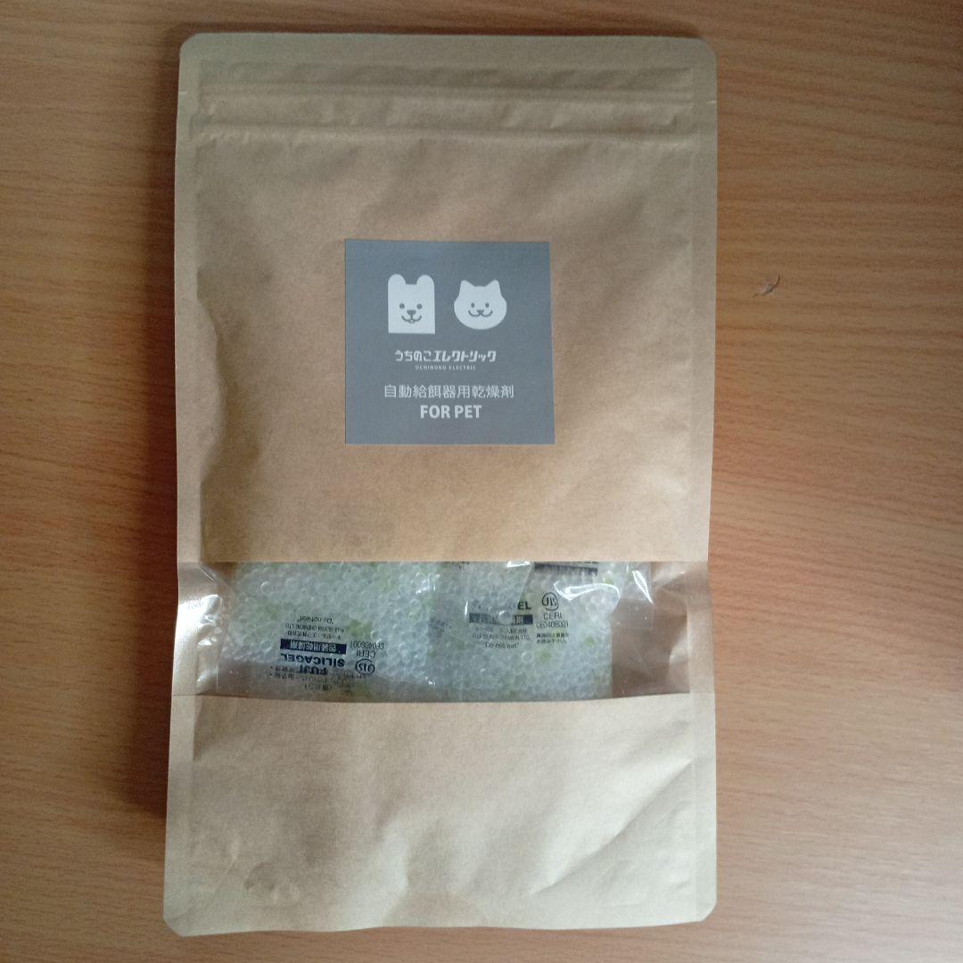 新品未開封)カリカリマシーンV2C＋V2シリーズ専用トレイ1枚＋乾燥剤1袋