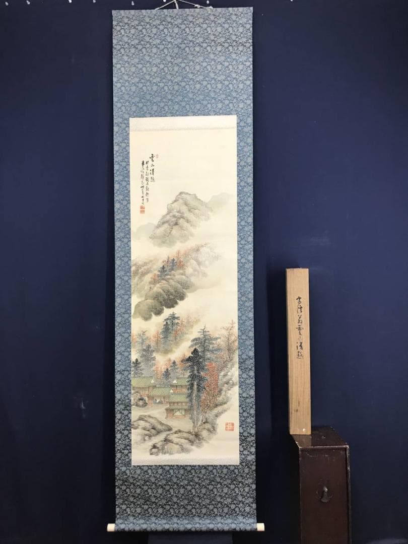 真作/静翁/雲仙清趣/秋景山水図/山水図/山水人物図/掛軸/名家伝来AE