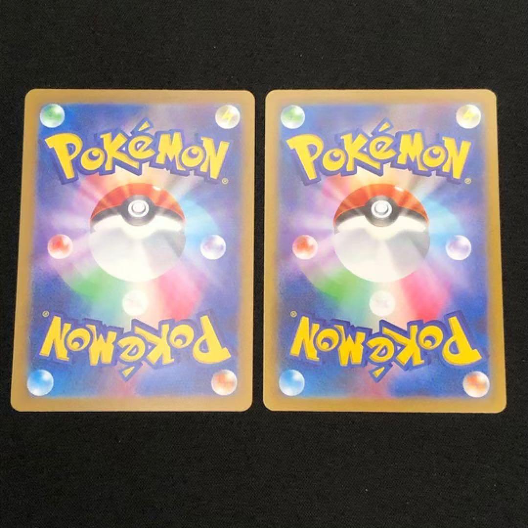 【ポケカ】Vユニ AR 28種78枚セット【s12a】オマケ4枚付き！