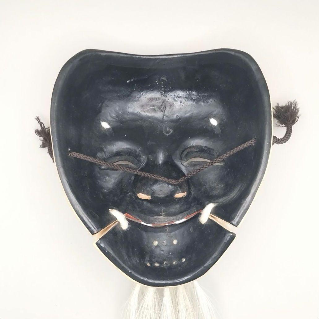 能面（翁面 小面）セット 壁掛用土台板付 面の長さ20㌢